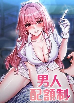 酷漫屋在线看韩漫精选